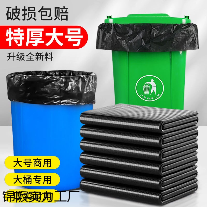 El Garbage Bag Commercial Large Thickened Barrel Outdoor Sanitation Catering Property Black Flat Plastic Bag - Image 2